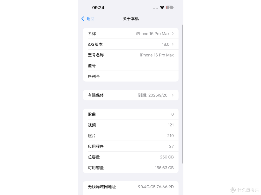兼容iPhone 16全系,Mcdodo麦多多Qi2无线充测试