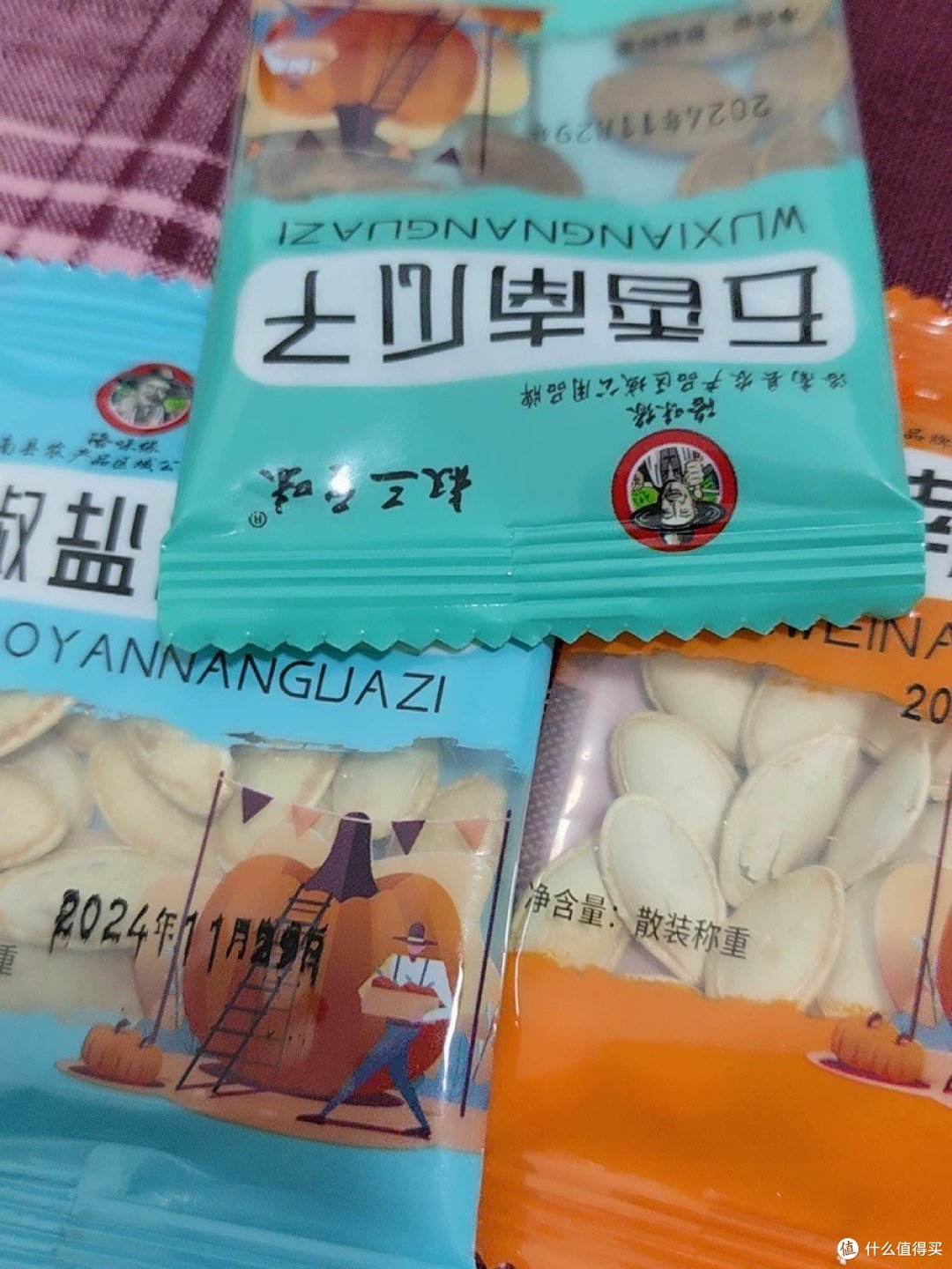 每日一包,健康美味!原味南瓜子你值得拥有!