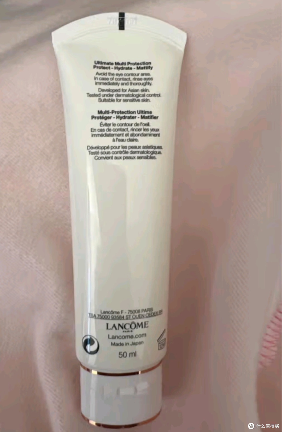 兰蔻轻透水漾防晒乳50ml小白管隔离清爽护肤品礼盒