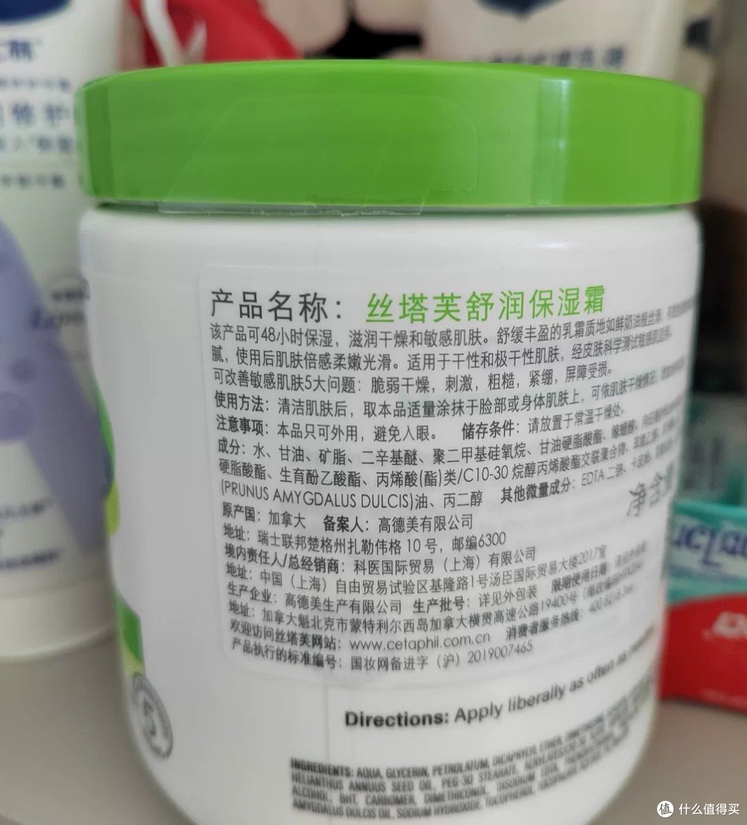 丝塔芙大白罐身体乳
