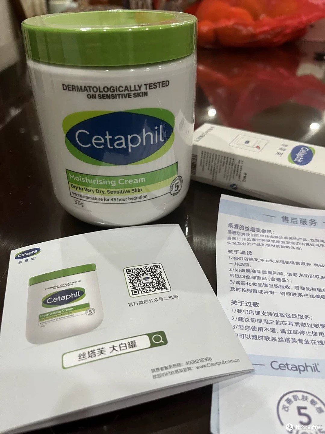 丝塔芙大白罐身体乳