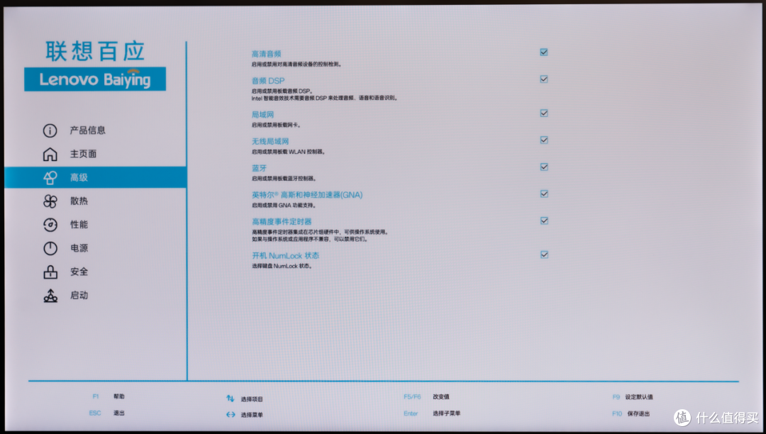Intel NUC的纯正血统,联想百应迷你主机 NUC13 Plus开箱评测体验