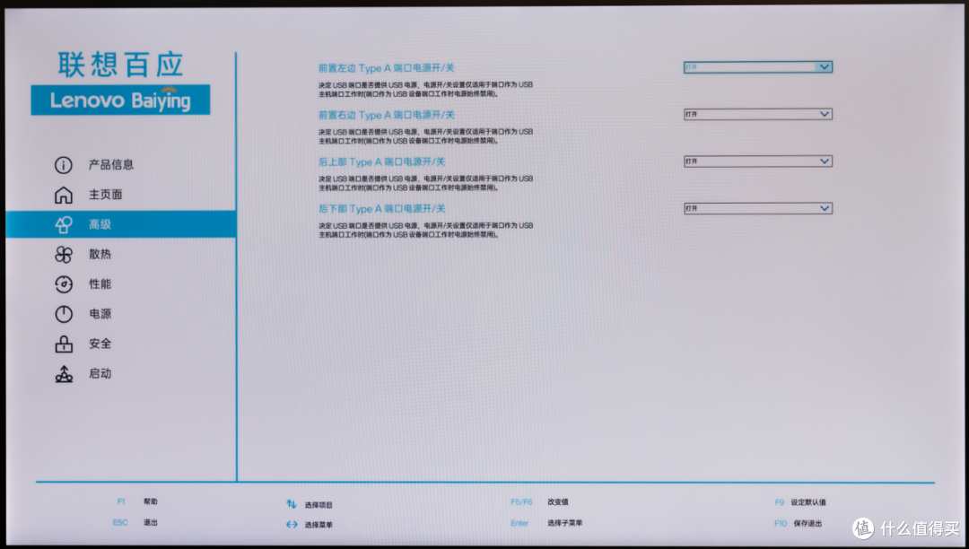 Intel NUC的纯正血统,联想百应迷你主机 NUC13 Plus开箱评测体验