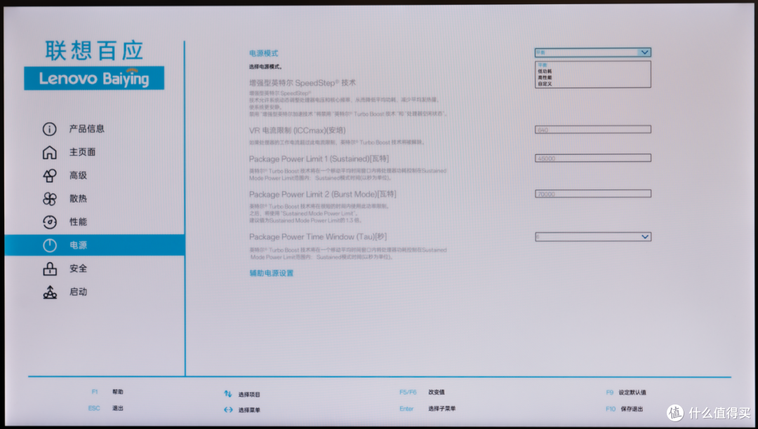 Intel NUC的纯正血统,联想百应迷你主机 NUC13 Plus开箱评测体验