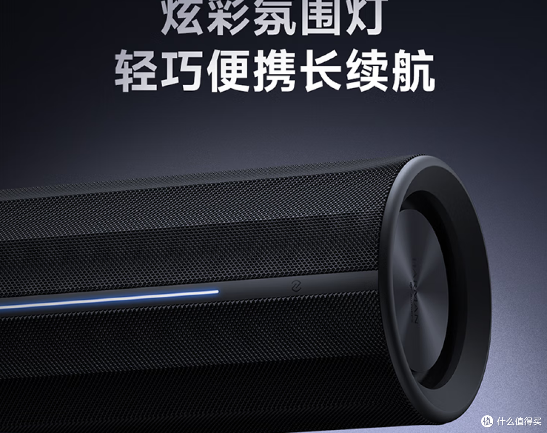 小米蓝牙音箱14Ultra，打造露营，防尘防水小钢炮！