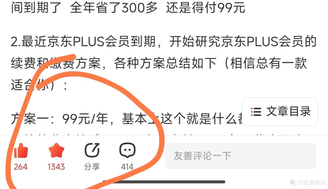 被认可 被需要是让人愉快的 独乐乐不如与众乐乐
