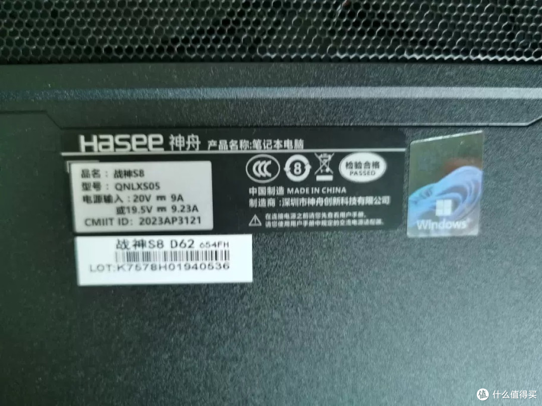 神舟战神S8,性能怪兽来袭!