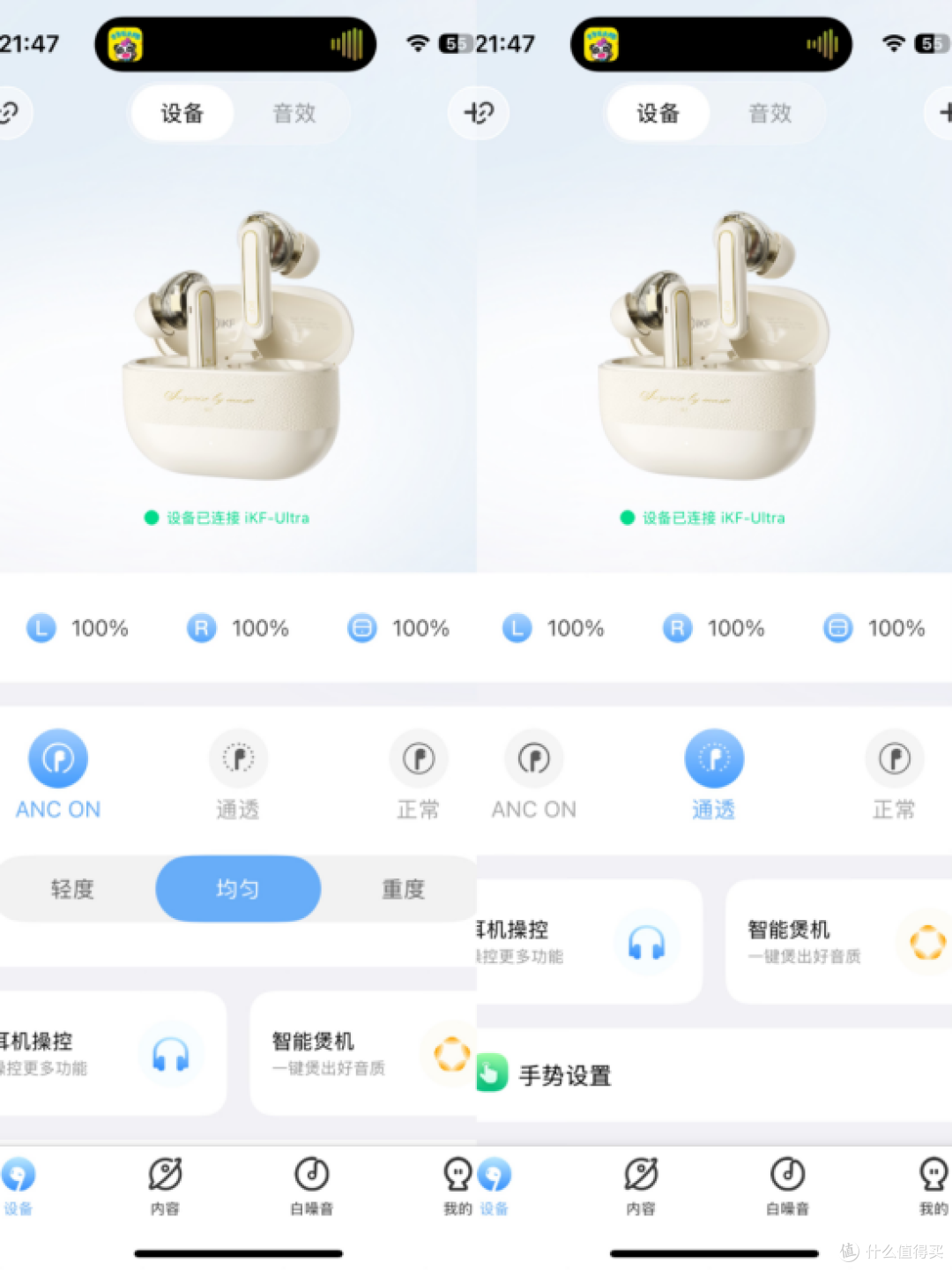 iKF Ultra圈铁降噪蓝牙耳机:全方位体验的音乐伴侣