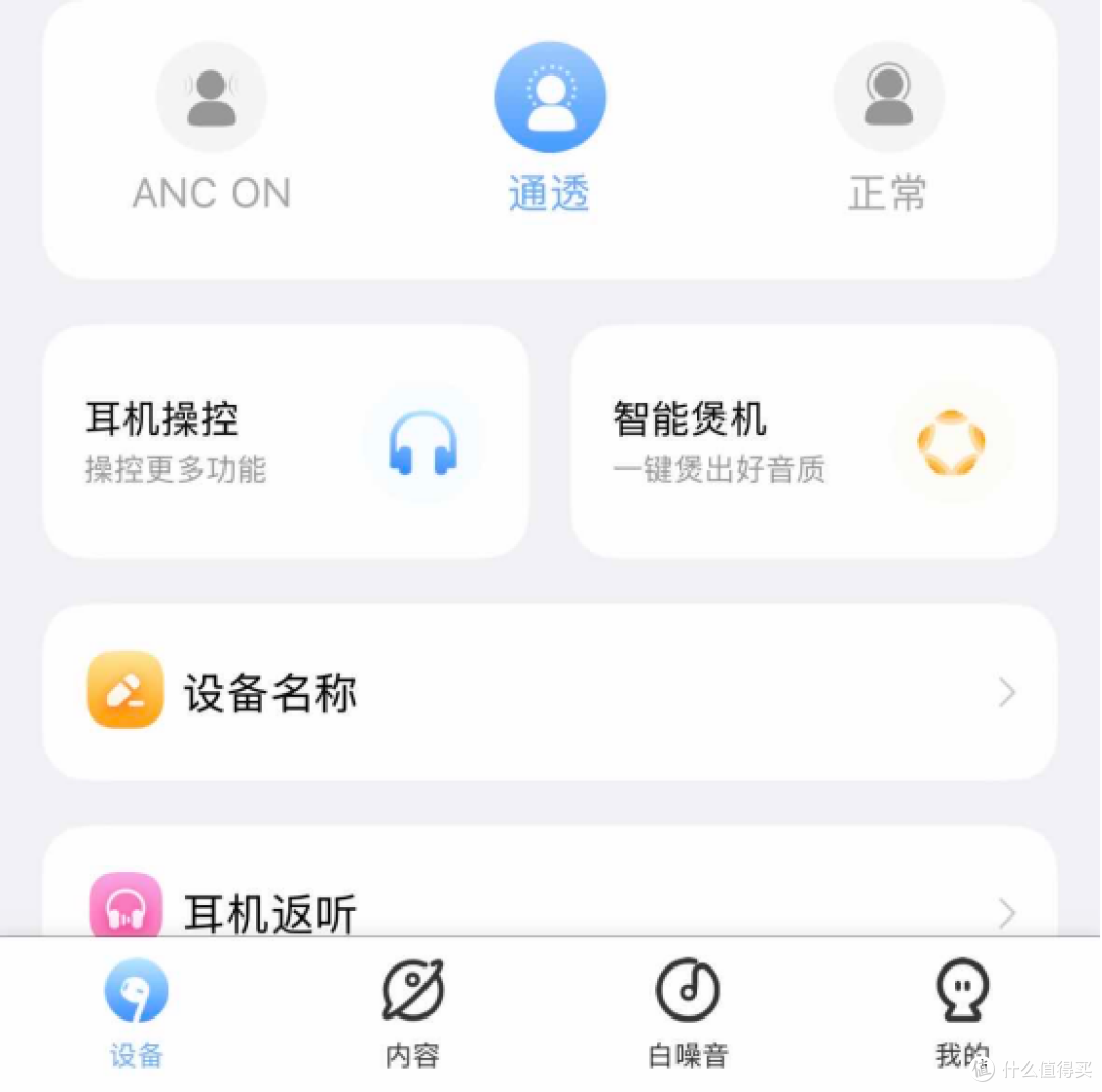 iKF Ultra圈铁降噪蓝牙耳机:全方位体验的音乐伴侣