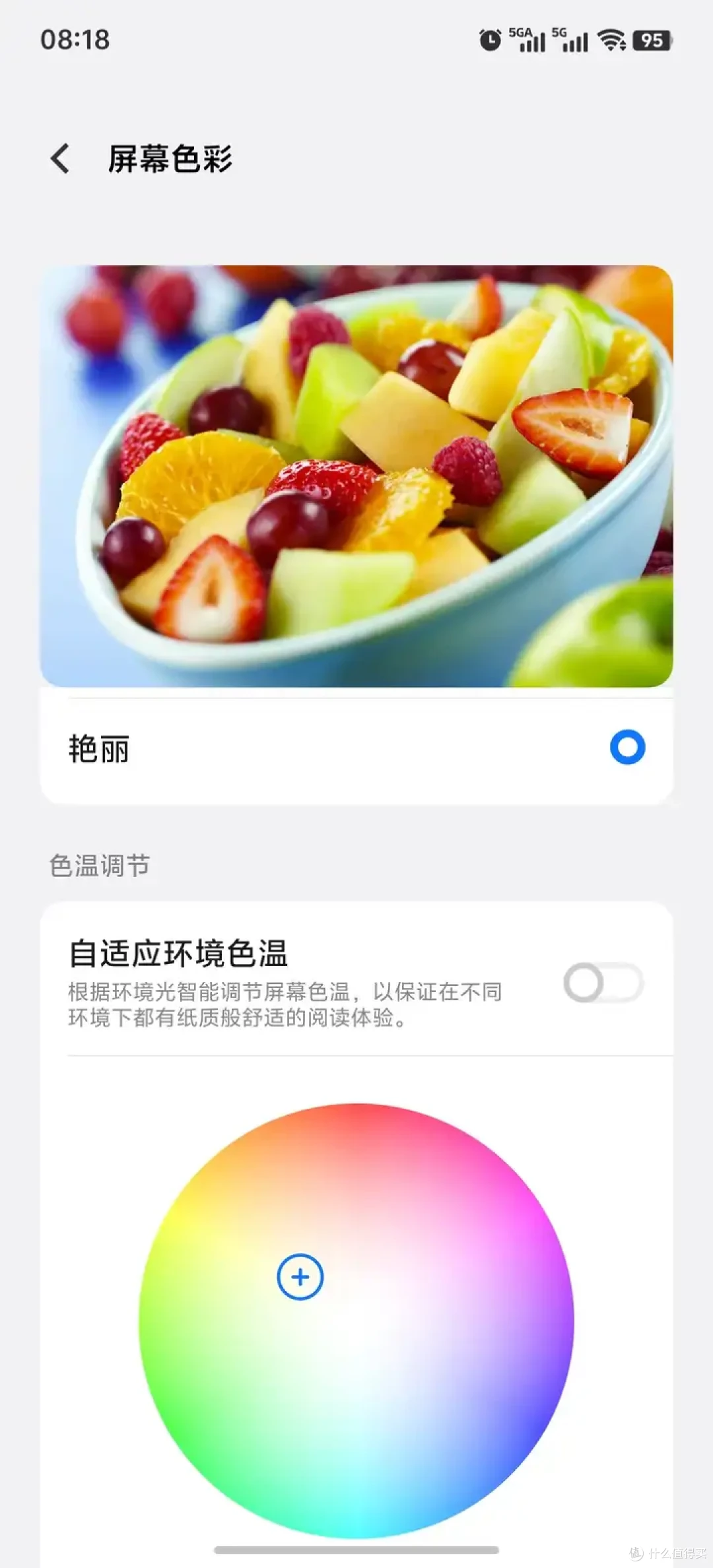 iQOO13作为主力机是什么体验?iQOO13一个多月的体验分享!