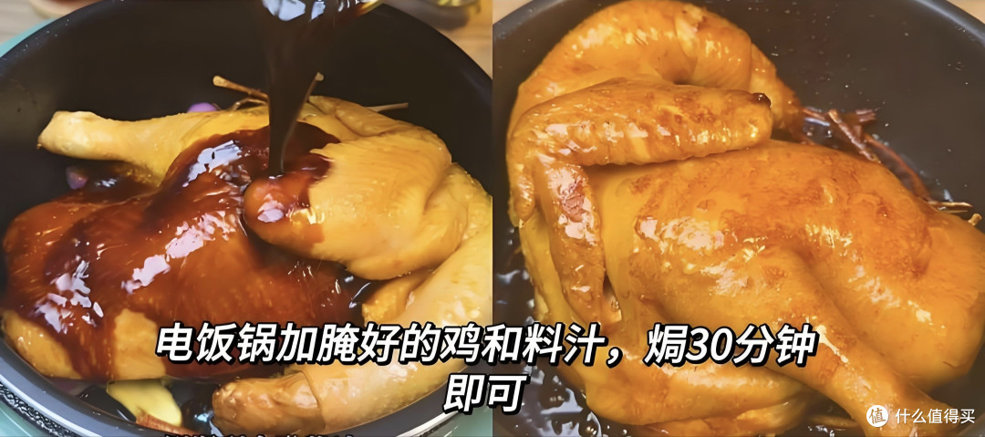 年夜饭第一道硬菜:简单易做的五指毛桃盐焗鸡,偷偷惊艳所有人吧