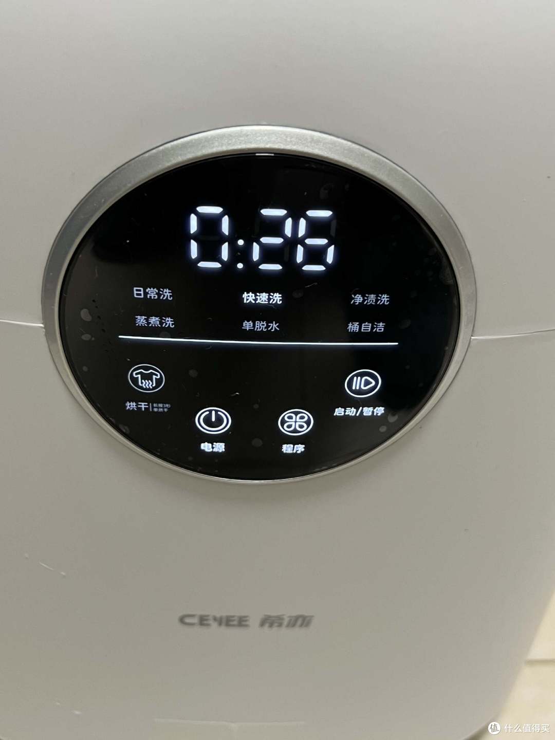 高品质生活,精致洗护新选择,希亦 ACE Pro 洗烘一体内衣洗衣机