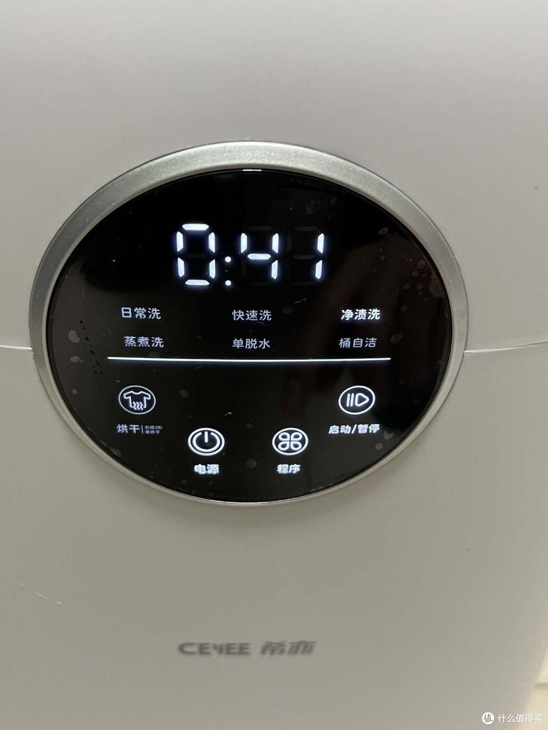 高品质生活,精致洗护新选择,希亦 ACE Pro 洗烘一体内衣洗衣机