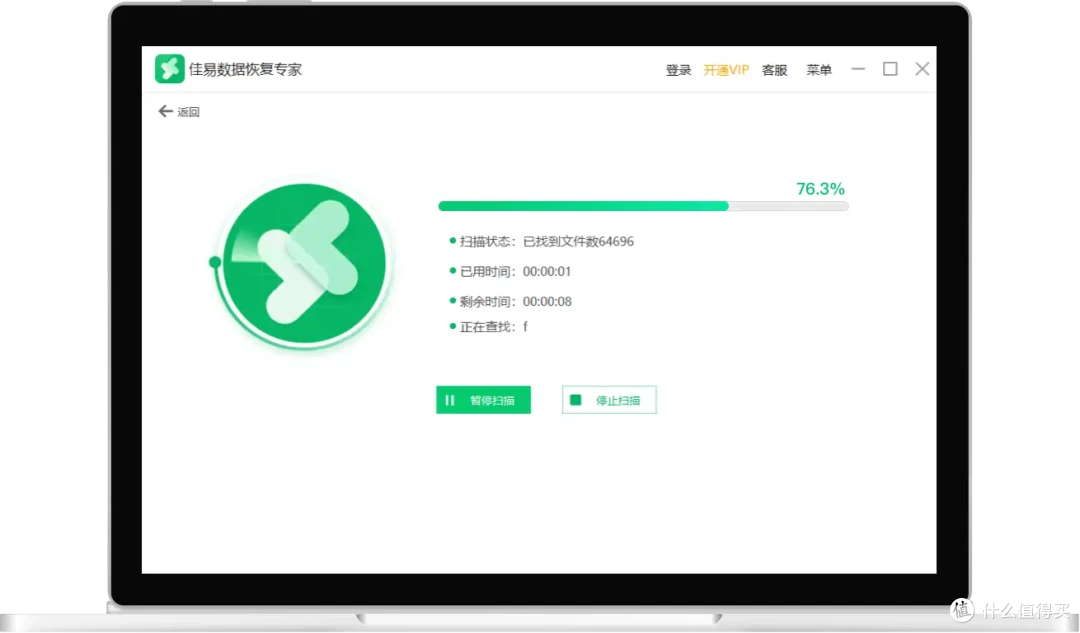 数据恢复家，10个优秀的数据恢复工具