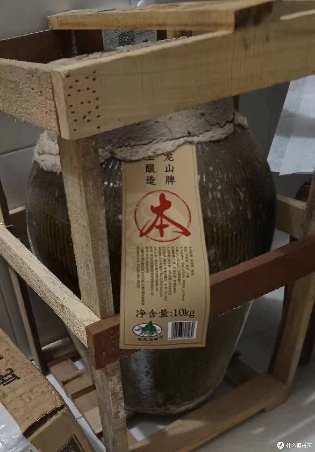 抱龙山下的秘密：探寻绍兴黄酒的传奇故事