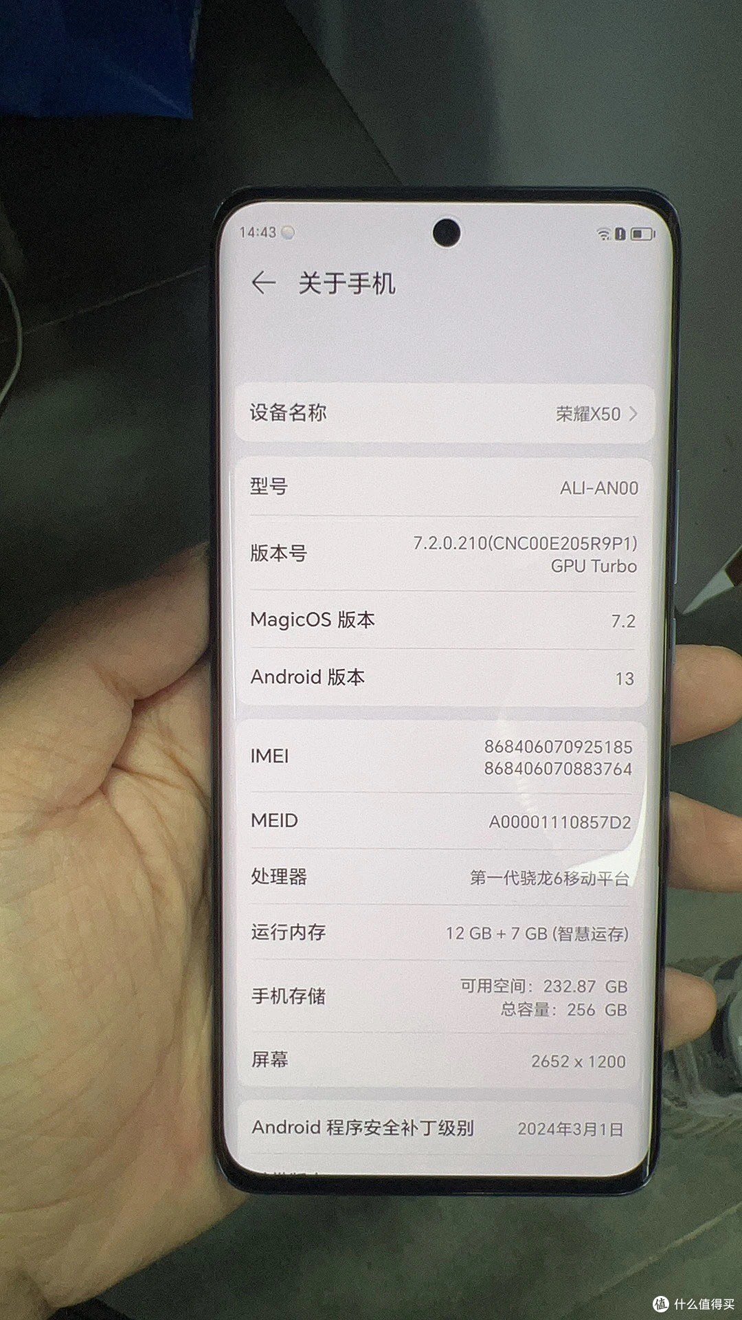 荣耀X50:超清护眼硬核曲屏与超耐久大电池的完美融合