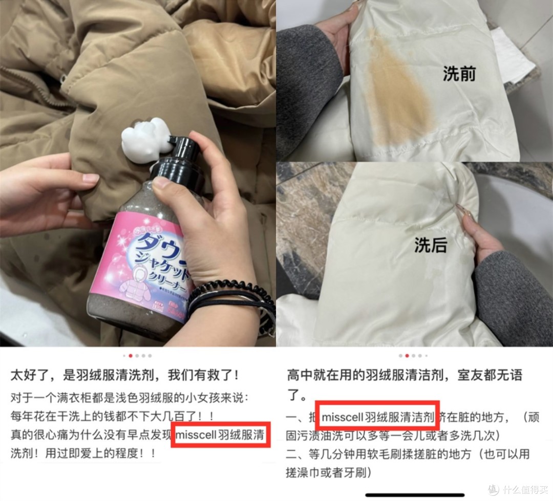 为什么羽绒服“第二年不保暖了”？内行告诉你：大概率被你洗坏了
