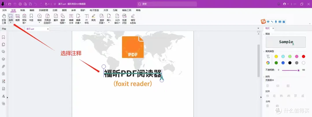 pdf转图片工具