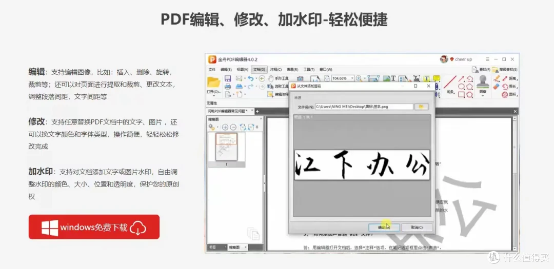 简篇-pdf 转图片 墙裂推荐!10款高效PDF转图片工具,轻松转换,一秒搞定!