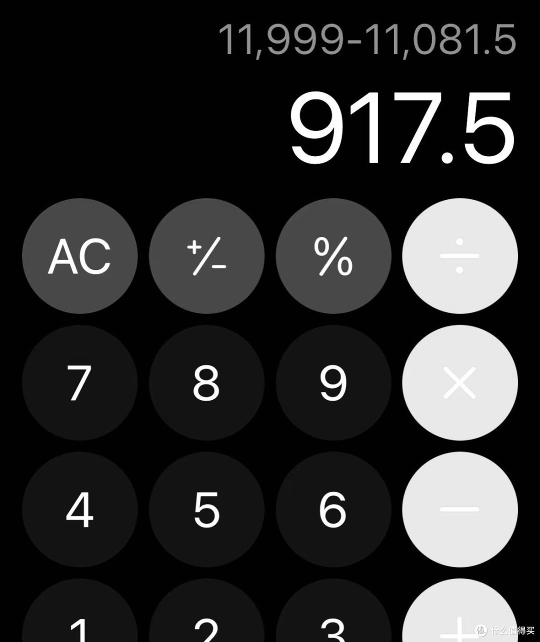 买新品手机上美团在美团上购买苹果iPhone 16 Pro Max的过程简单