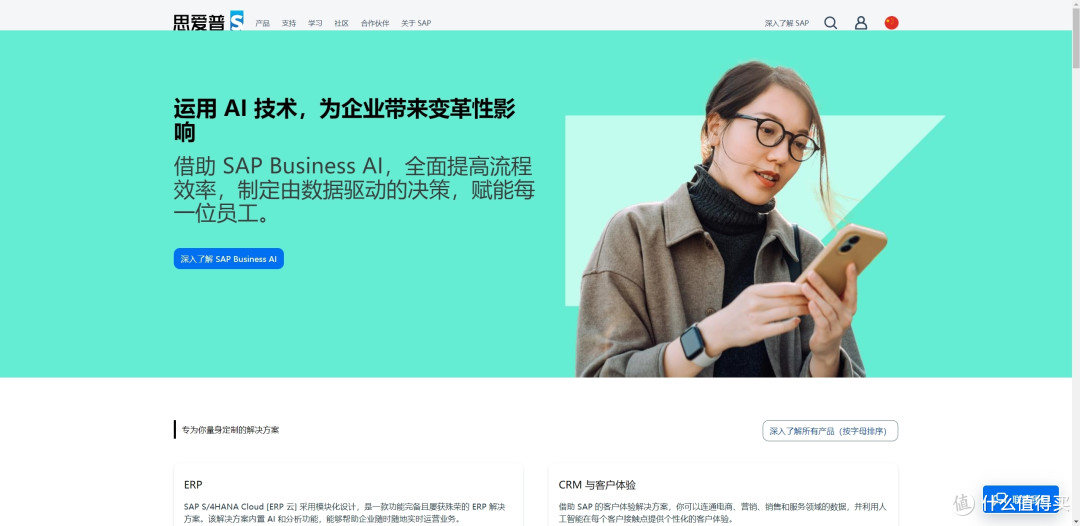 从传统到智能：项目管理软件推动制造业数字化变革的全新路径