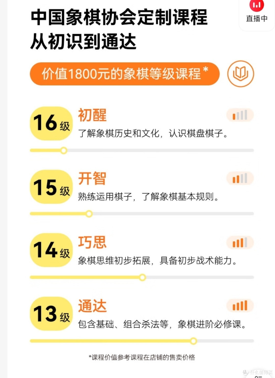 终究放不下元萝卜