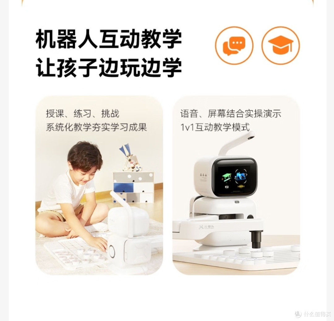 终究放不下元萝卜