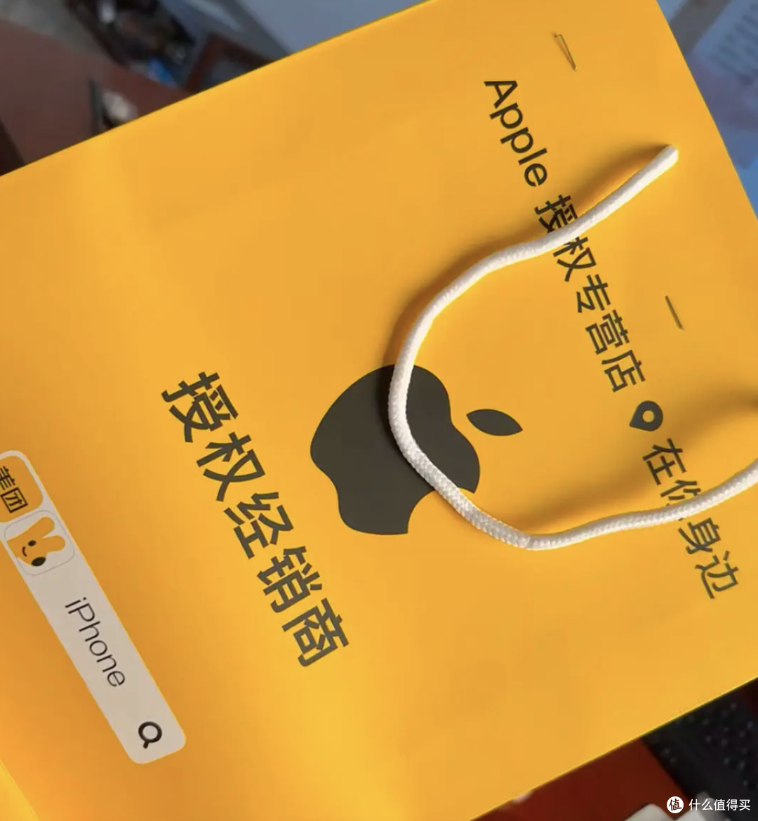 美团闪购手机,30分钟到手!速度与优惠并存,你准备好了吗?