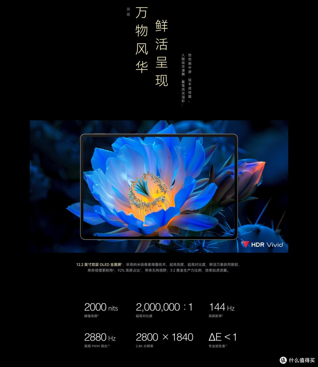 愿意拿起来的平板才是好平板,华为MatePad Pro