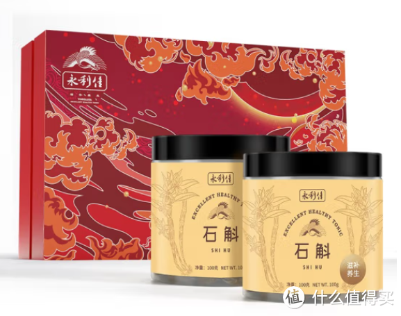 什么牌子的铁皮石斛质量好？精品排行榜品牌推荐！送礼自用两相宜