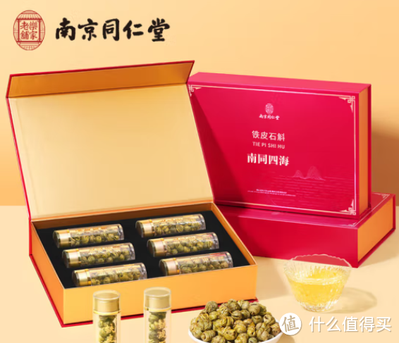 什么牌子的铁皮石斛质量好？精品排行榜品牌推荐！送礼自用两相宜