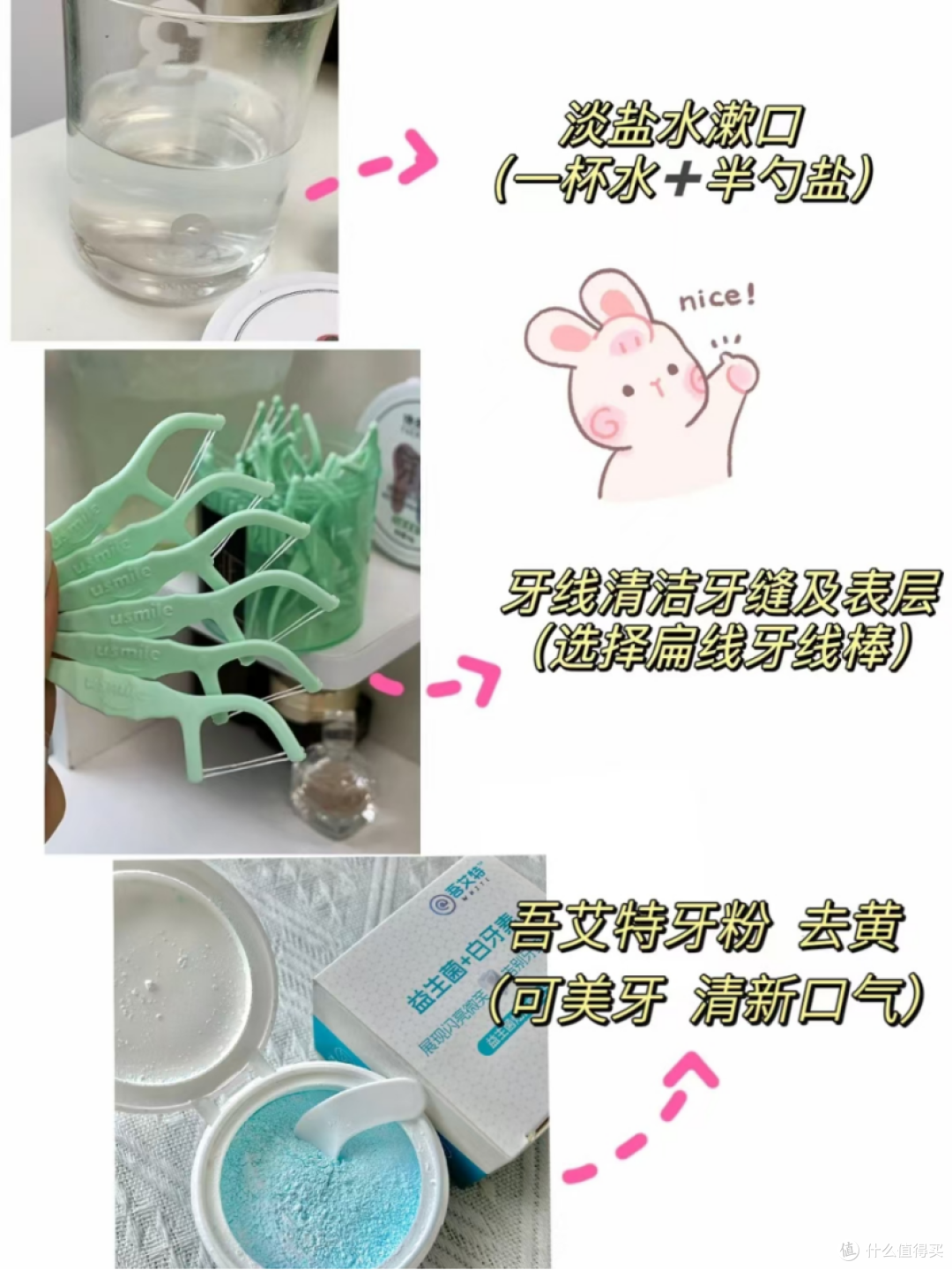 我发誓!真的希望有牙结石的都能刷到!坚决不删!