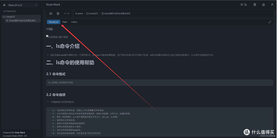 Docker实战教程!手把手教你部署Note Mark笔记工具