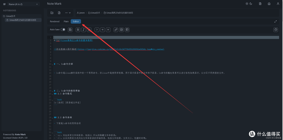 Docker实战教程!手把手教你部署Note Mark笔记工具