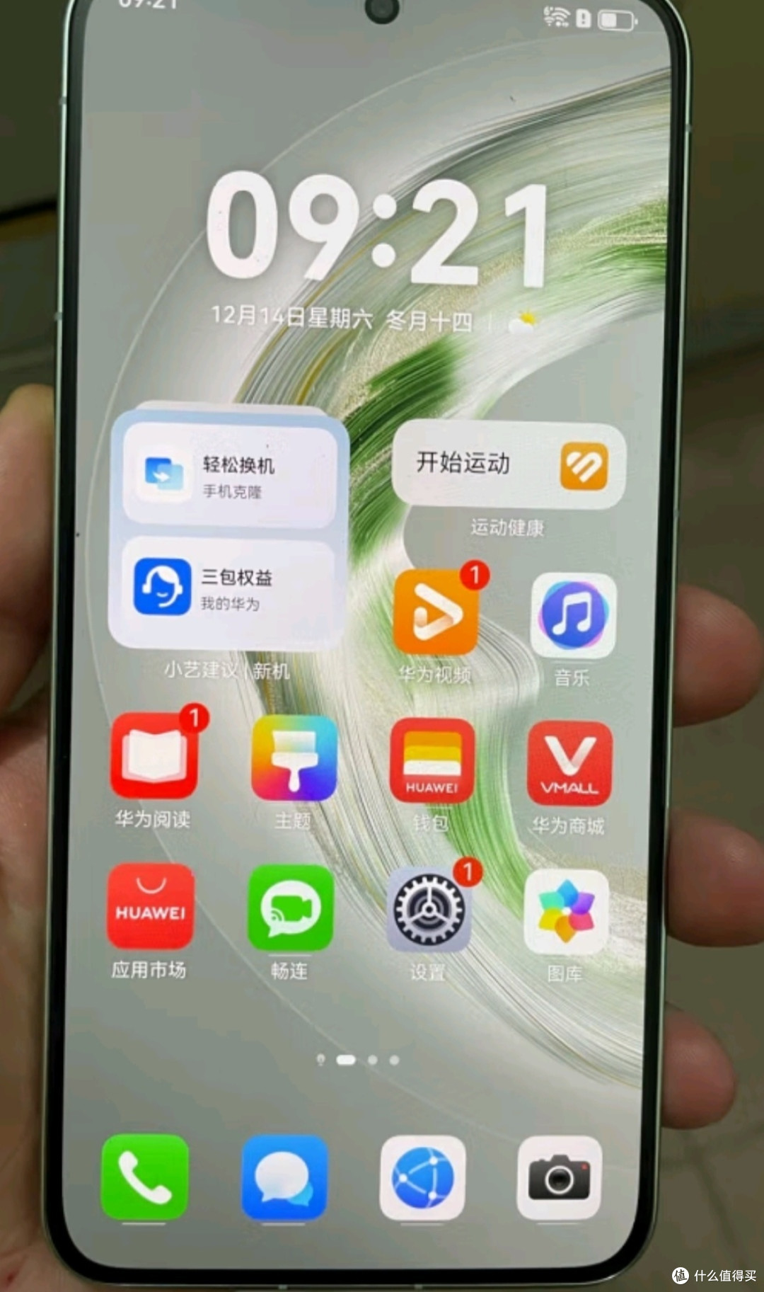 HUAWEI Mate 70 12GB+512GB云杉绿鸿蒙AI 红枫原色影像