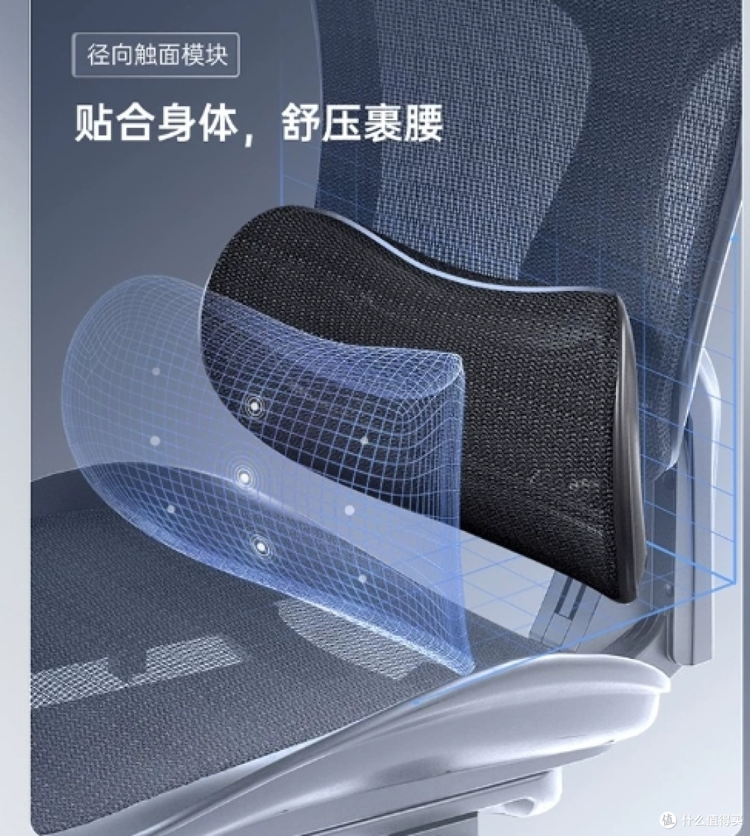 西昊Doro C300电脑椅评测:办公族的舒适之选
