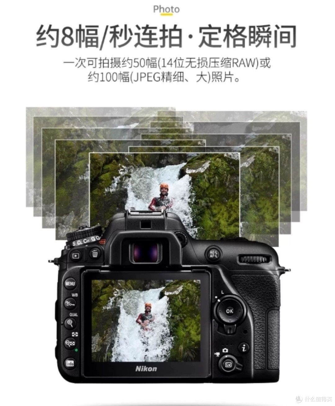 尼康D7500综合评测:中端单反相机的优质之选