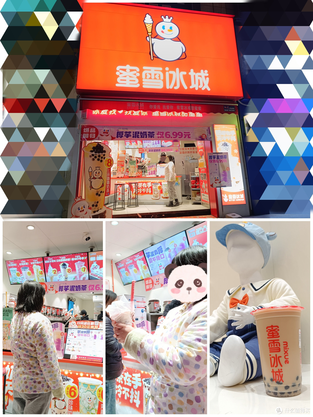 村里有个姑娘叫翠花,双旦节的温暖奶茶时光