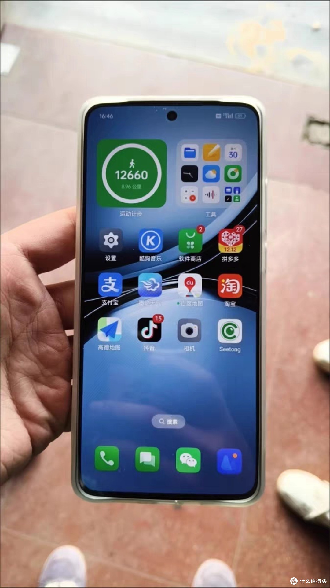 上美团购机OPPO K12 Plus:性价比之王?