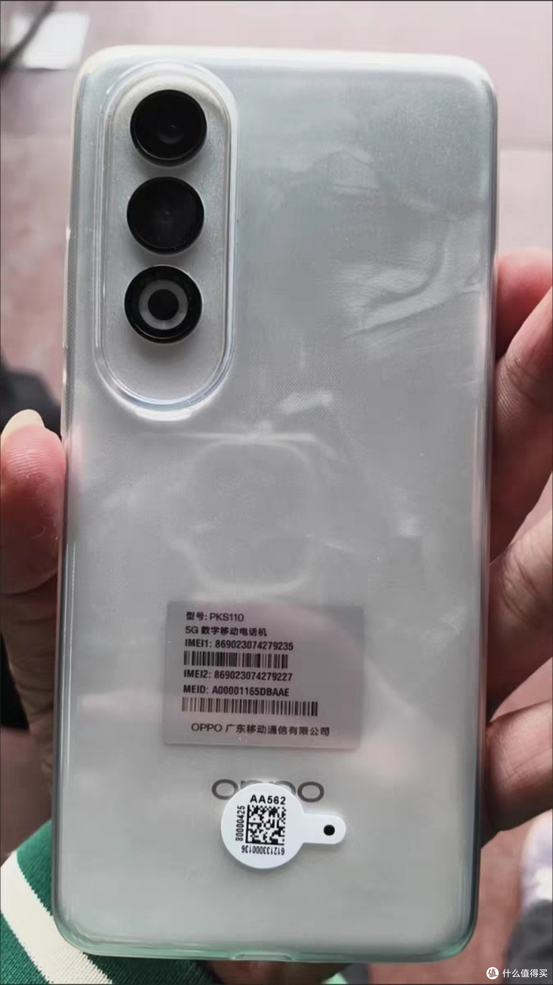 上美团购机OPPO K12 Plus:性价比之王?