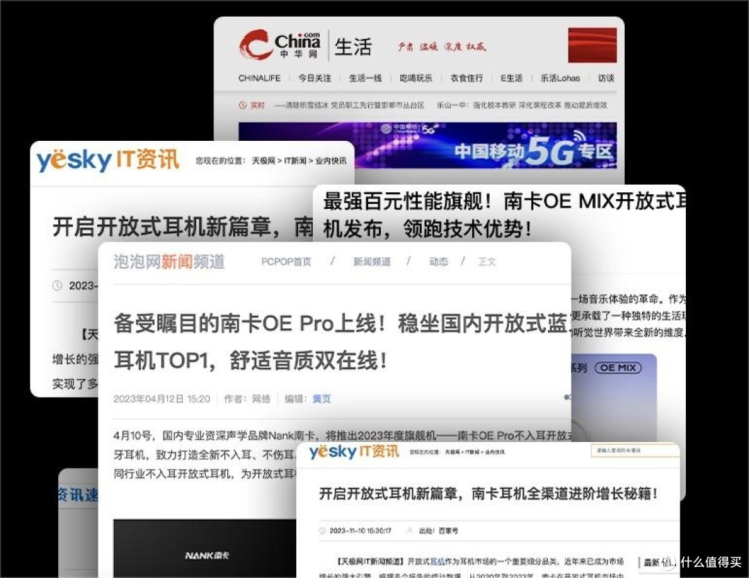 2024年开放式蓝牙耳机品牌比拼,揭晓性价比排行榜