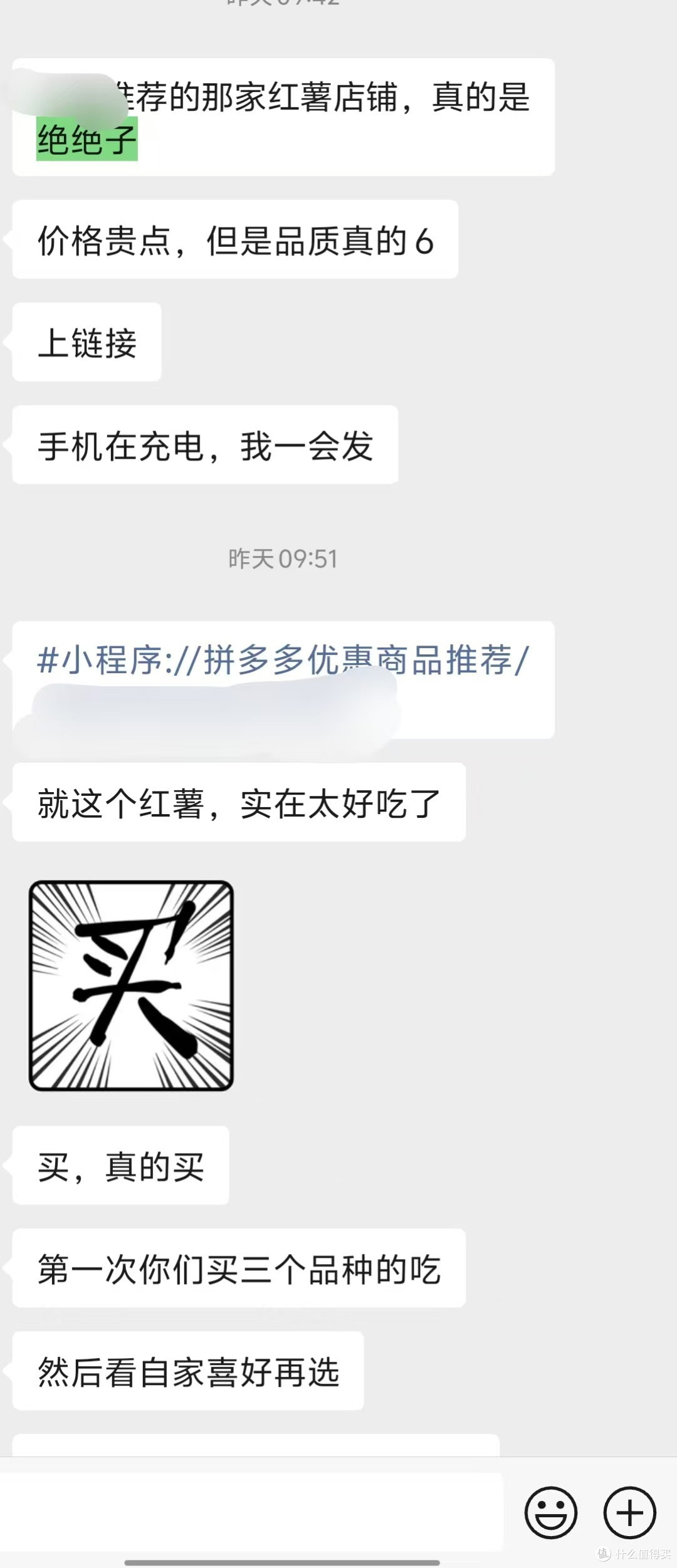 小伙伴们的反馈❤️