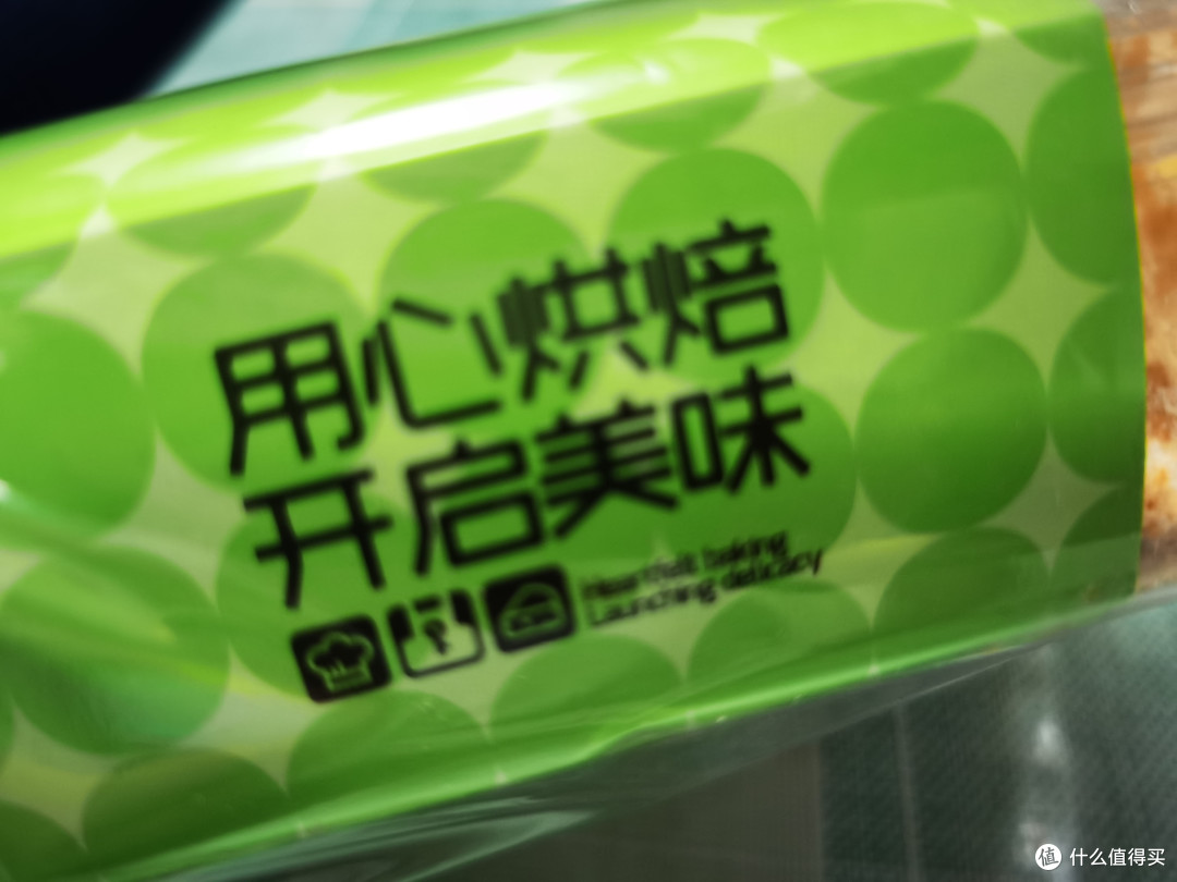 米旗经典核桃拿破仑,一口难忘