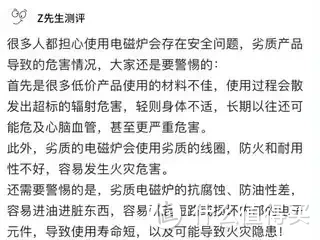 电磁炉哪个牌子的质量好？五款超热门机型测评汇总