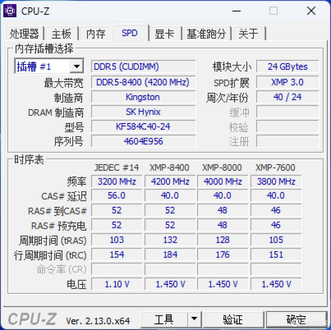 一键9000MT/s,Kingston FURY Renegade DDR5 CUDIMM内存疾速体验