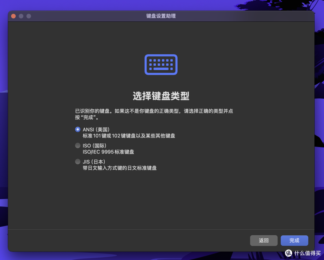生产力利器，Mac 系统优选，keychron K10Max 三模键盘体验分享