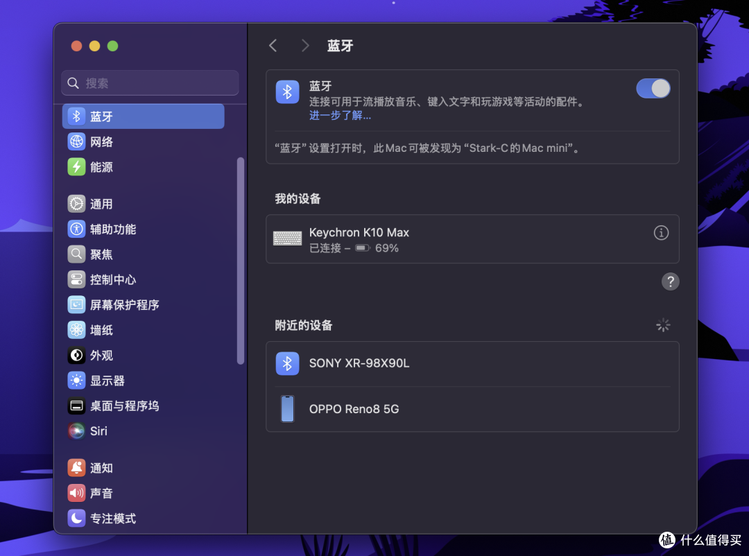 生产力利器，Mac 系统优选，keychron K10Max 三模键盘体验分享