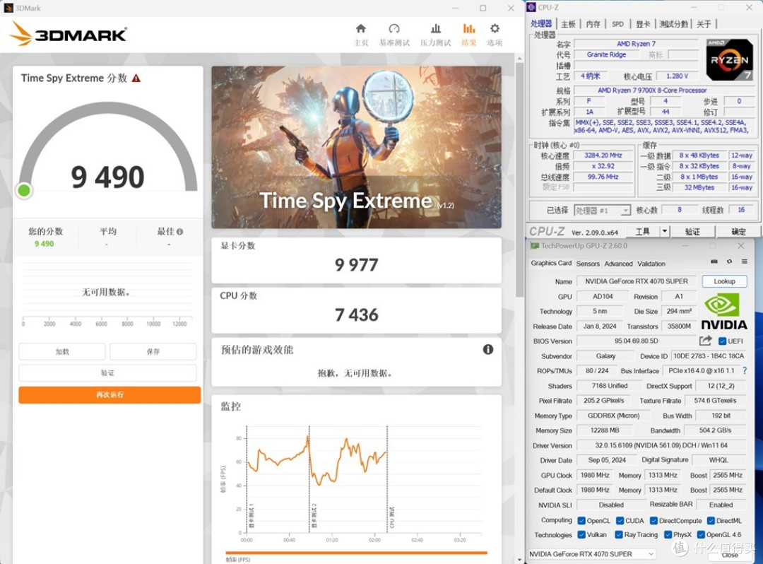 又轻又薄,游戏利器!影驰RTX 4070S金属大师黑武士体验记!