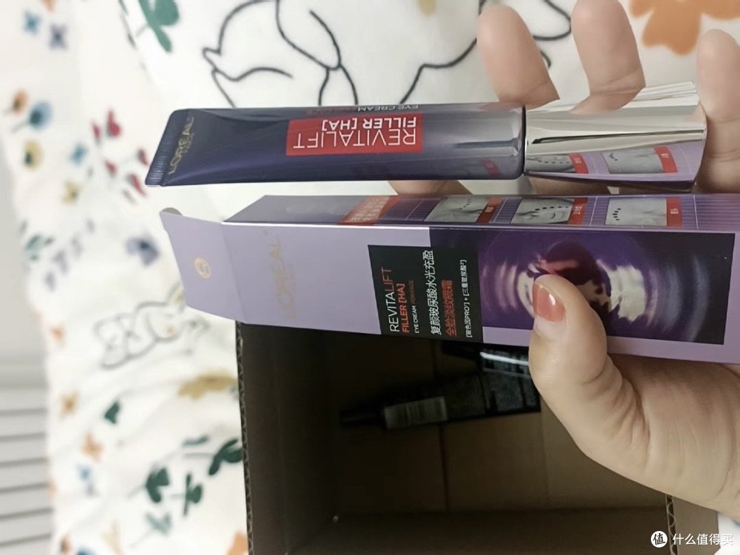 欧莱雅紫熨斗眼霜:护肤界的抗老明星