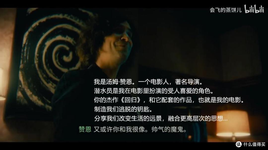 没点精神病,真玩不了《心灵杀手2》,脑血栓都给你通畅了